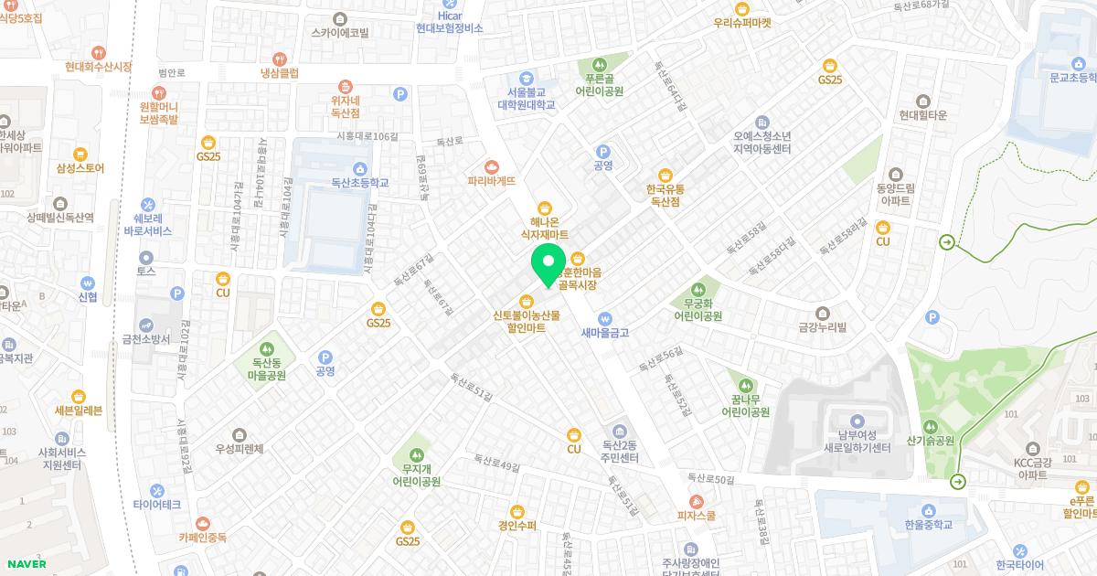 새로운정형외과의원