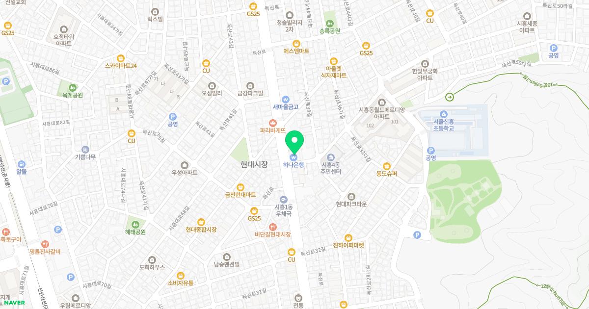 서울강한신경외과의원