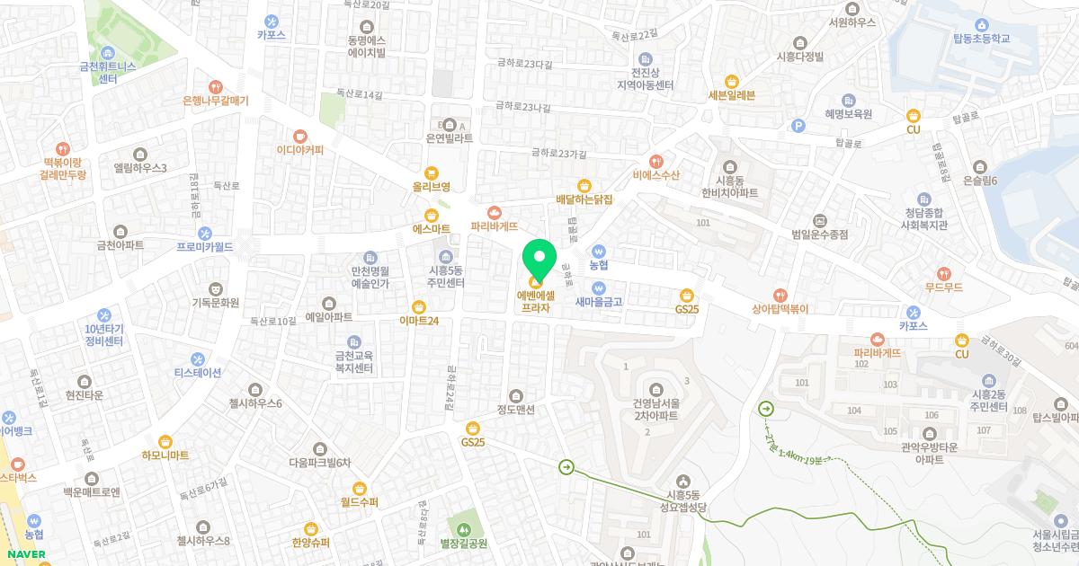 서울메디이비인후과의원