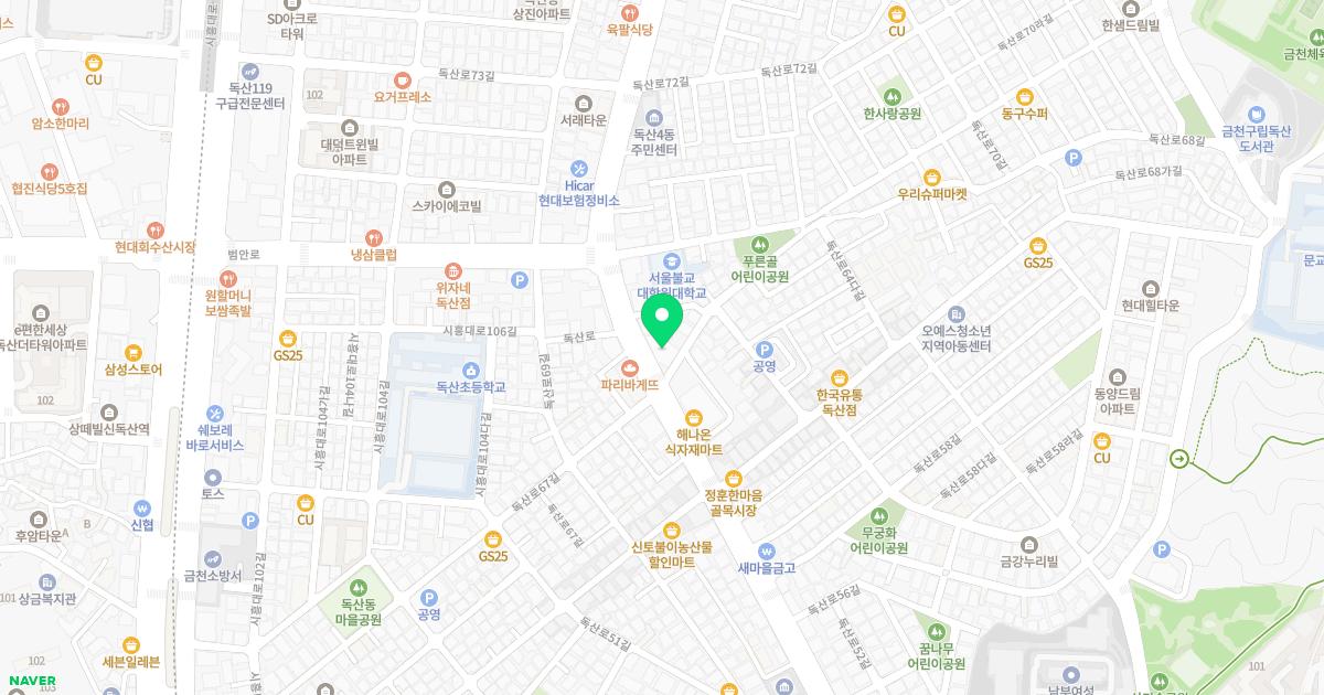 서울으뜸정형외과의원