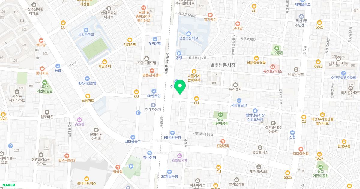 서울정형외과의원