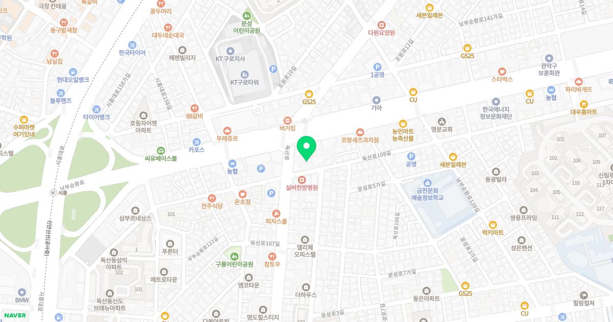 세영정형외과재활의학과의원