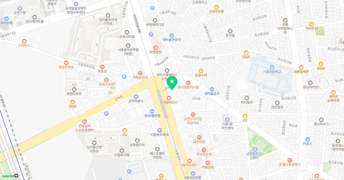 고려고든정형외과의원