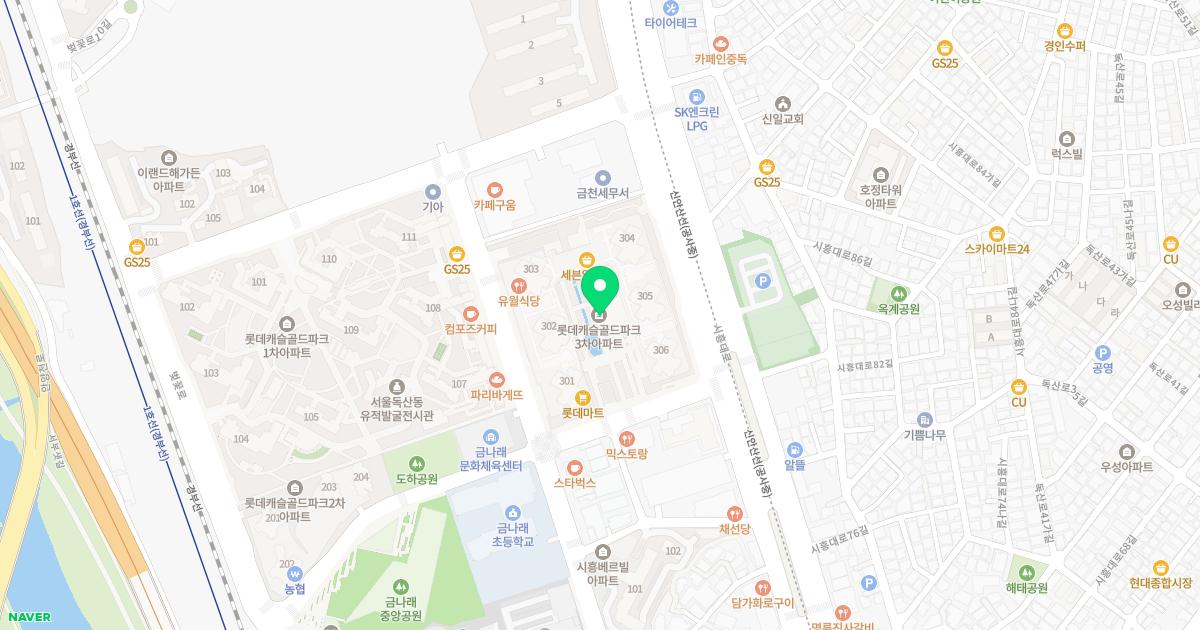 글로리이비인후과의원