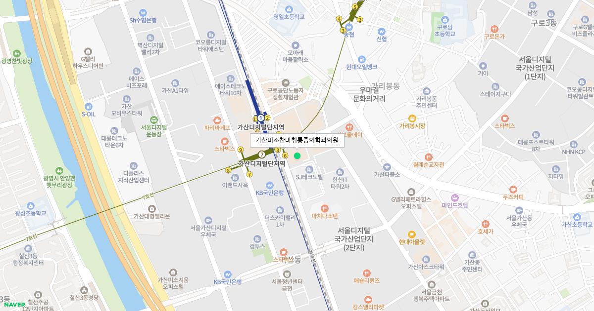 가산미소찬마취통증의학과의원