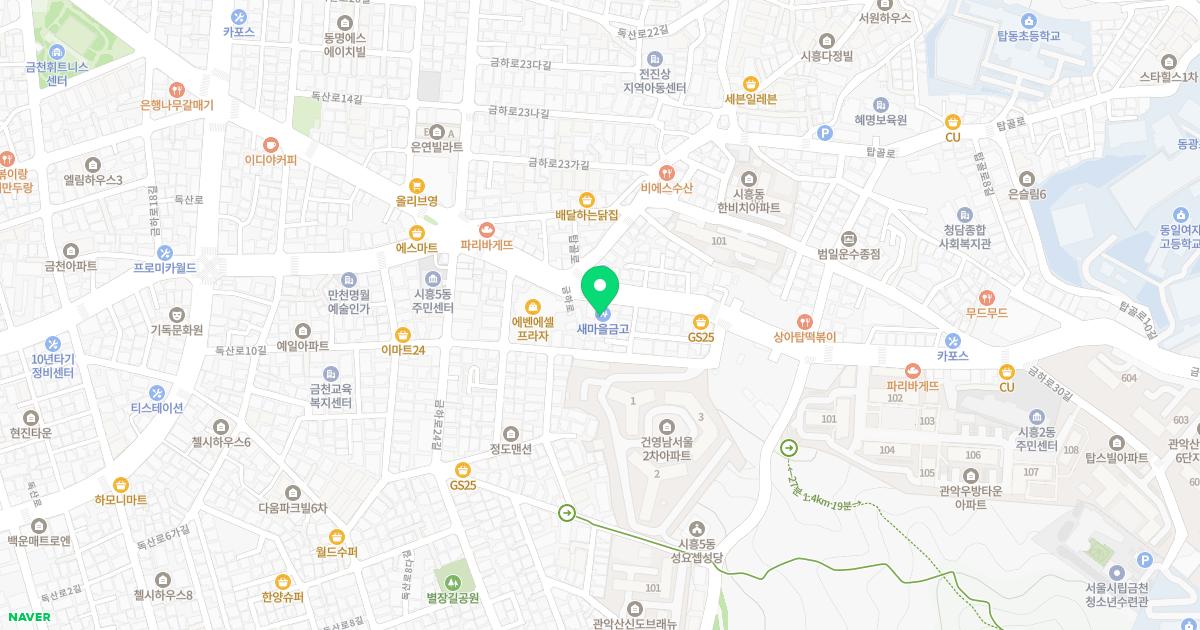 금천연세정형외과의원