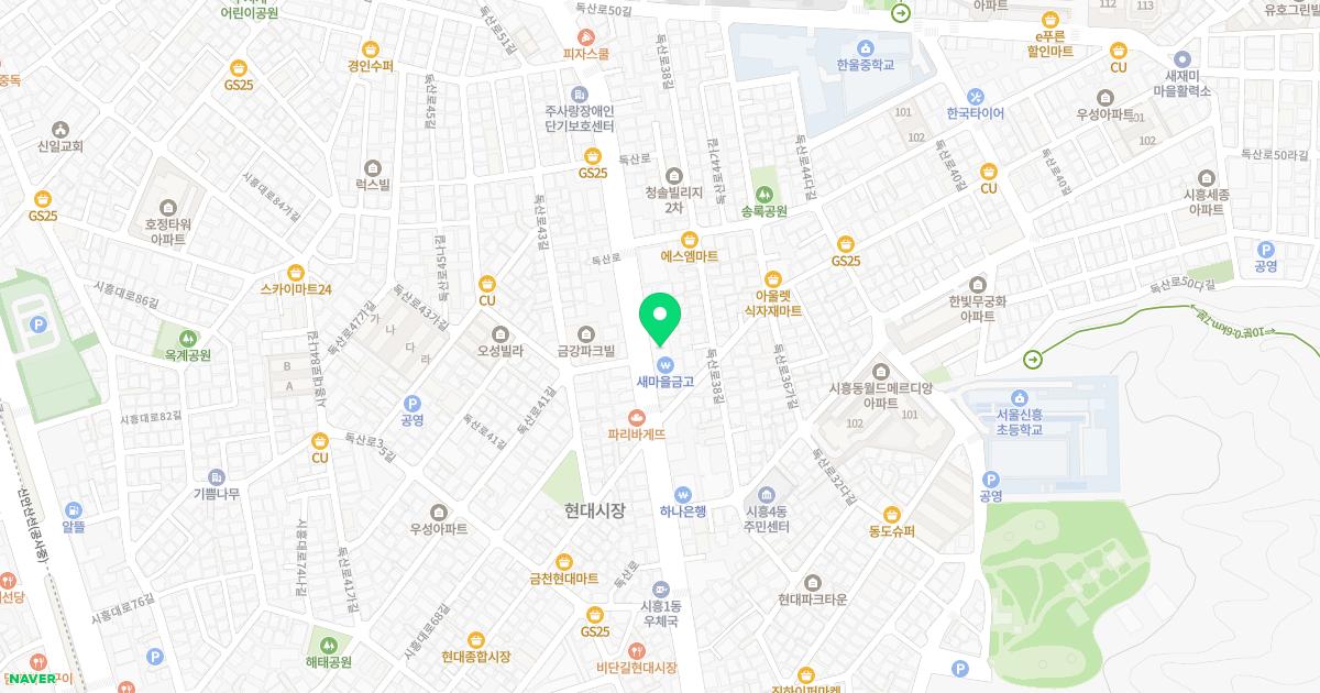 김성진정형외과의원