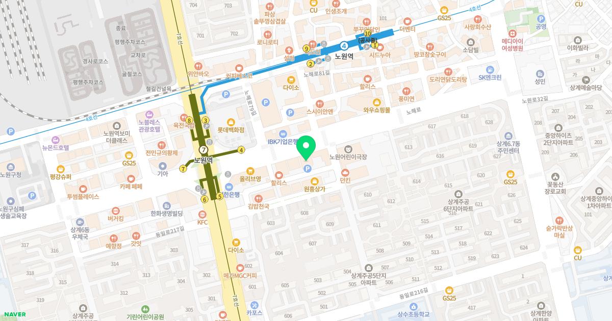 노원빛사랑안과의원