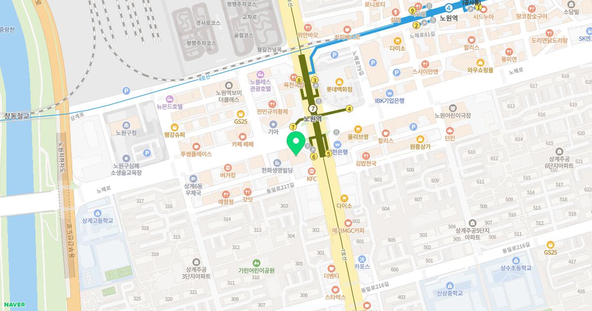 노원스카이정형외과의원