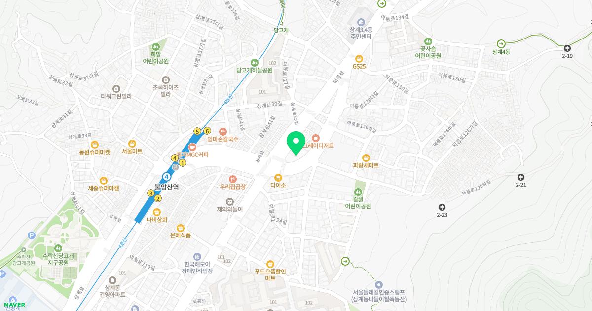 당고개정형외과의원