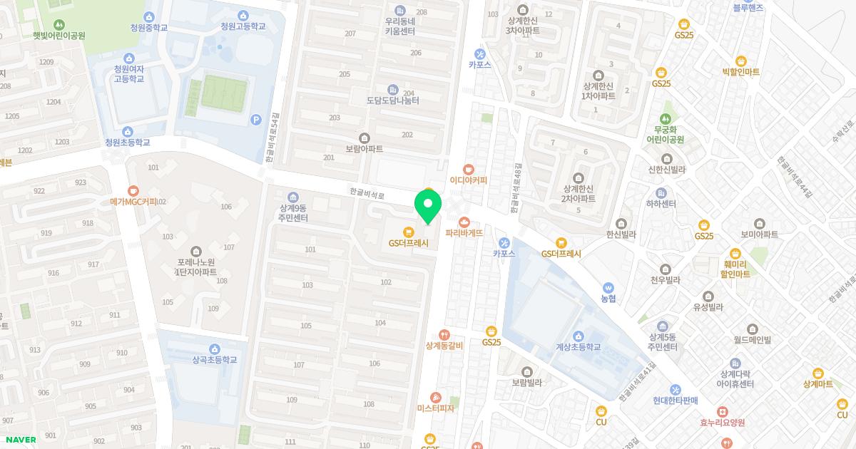 마들수내과의원