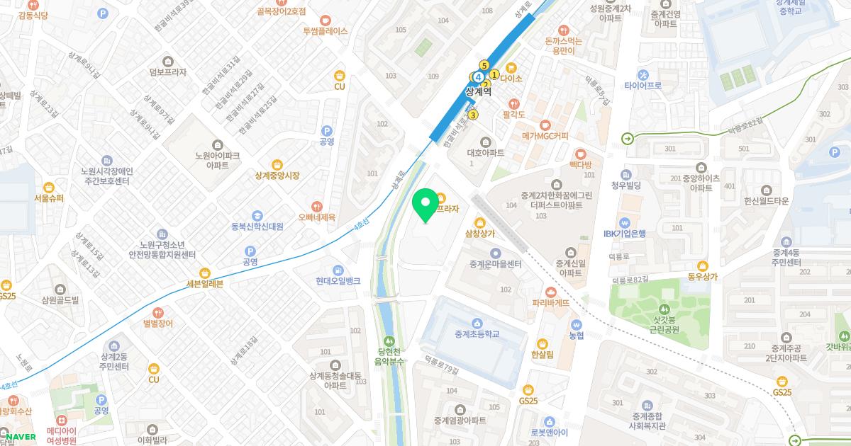 상계바론정형외과의원