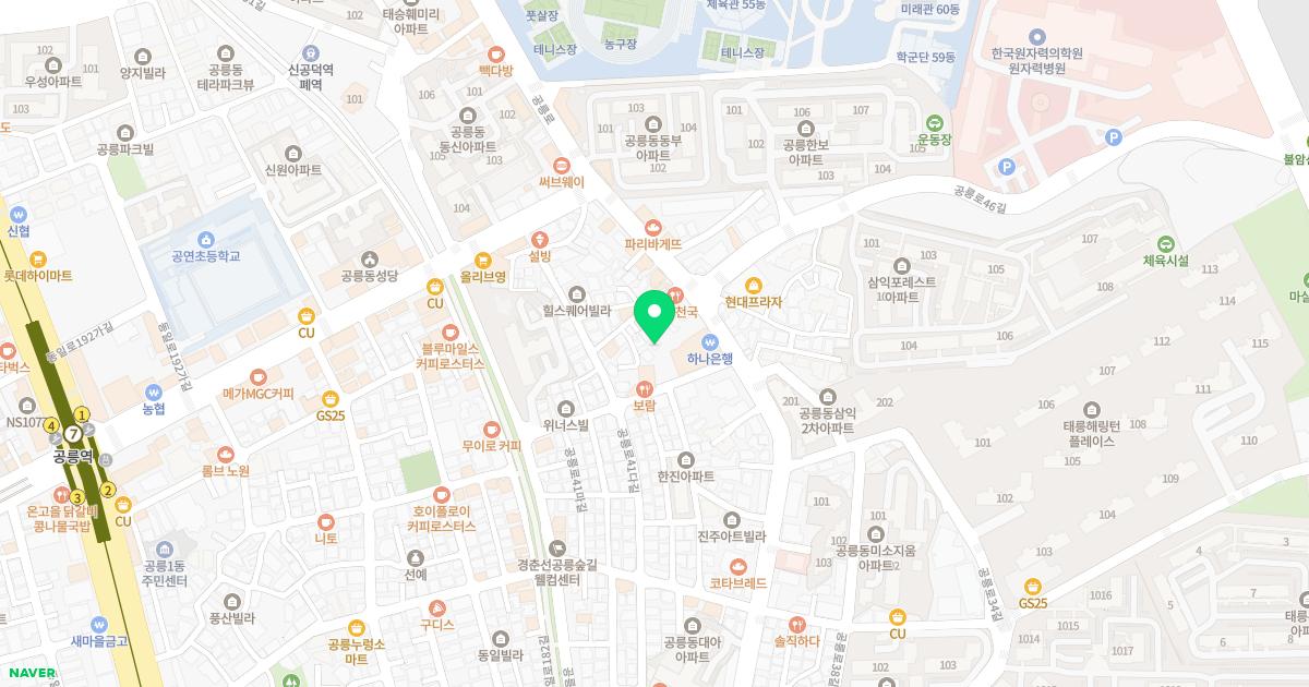 새연세정형외과의원