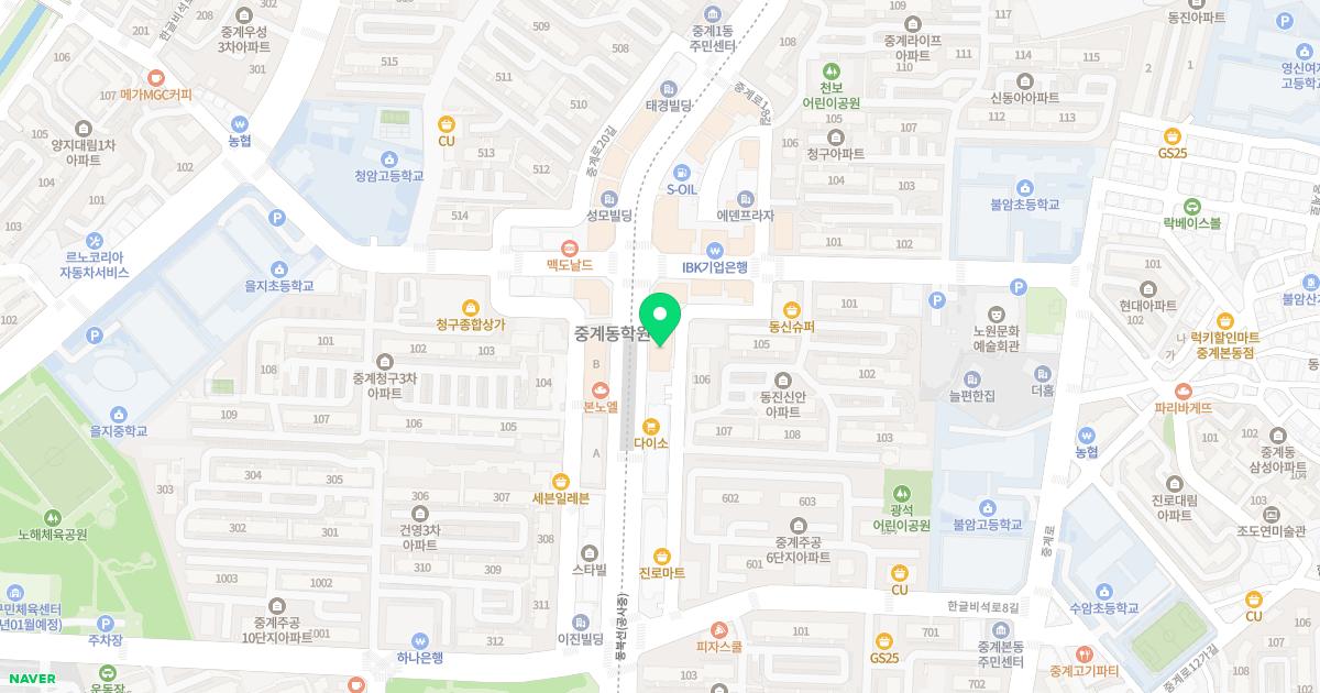 엘림소아청소년과의원