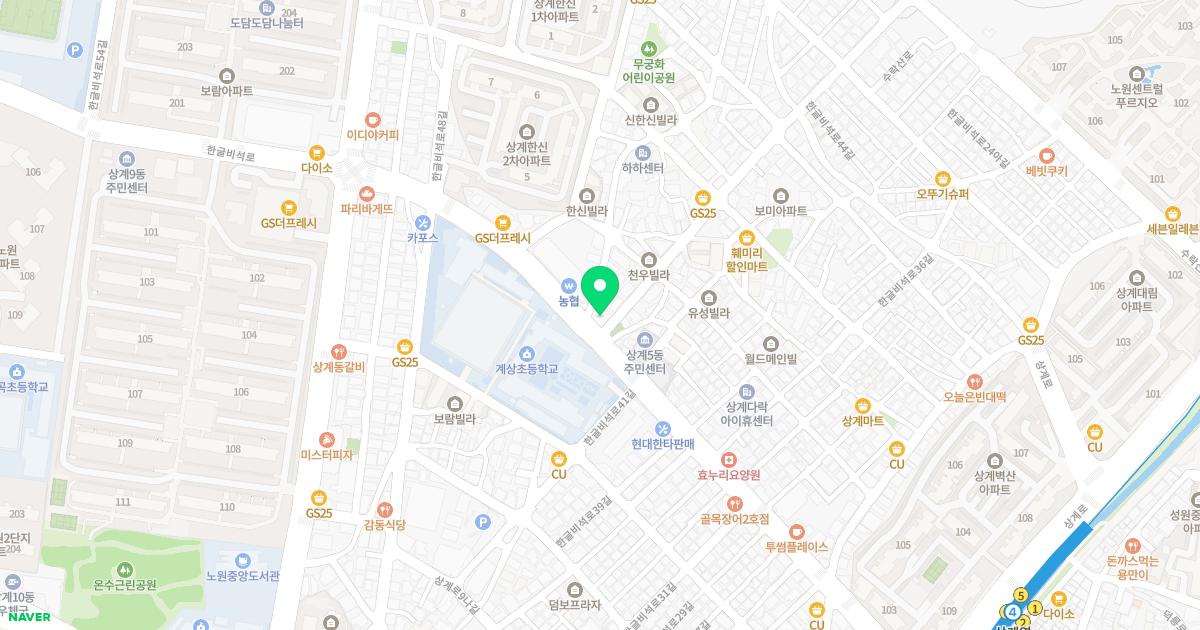 연세정형외과의원