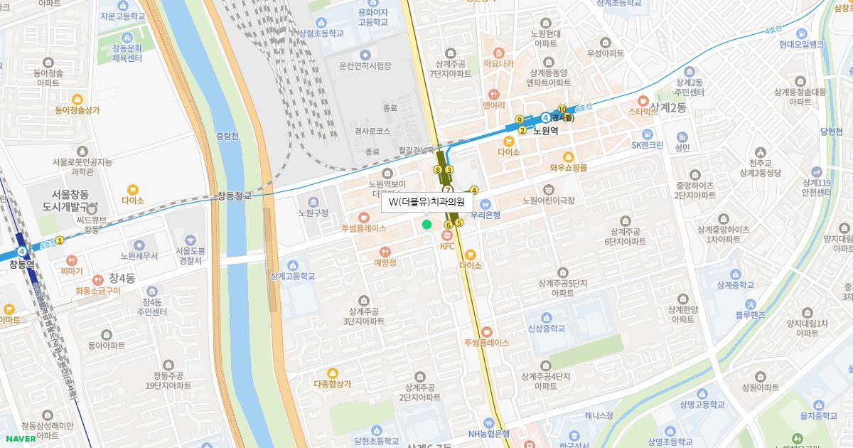 W(더블유)치과의원