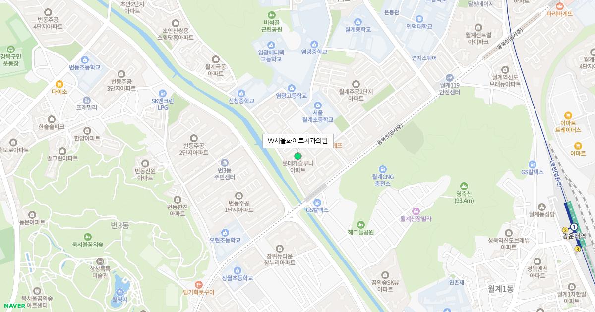 W서울화이트치과의원