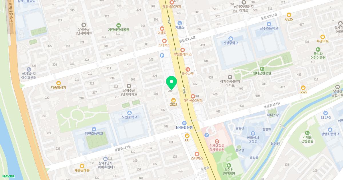 함영백소아과의원