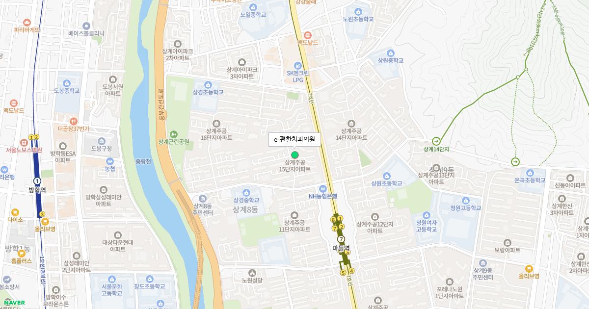 e-편한치과의원