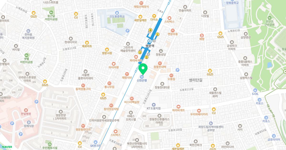 상쾌한이비인후과의원