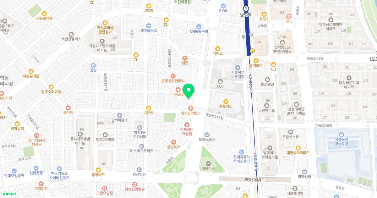 어수동피부과의원