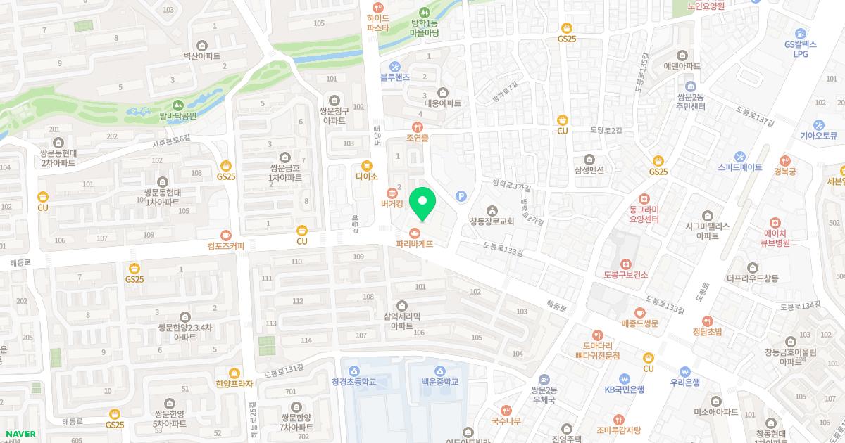 전진형이비인후과의원