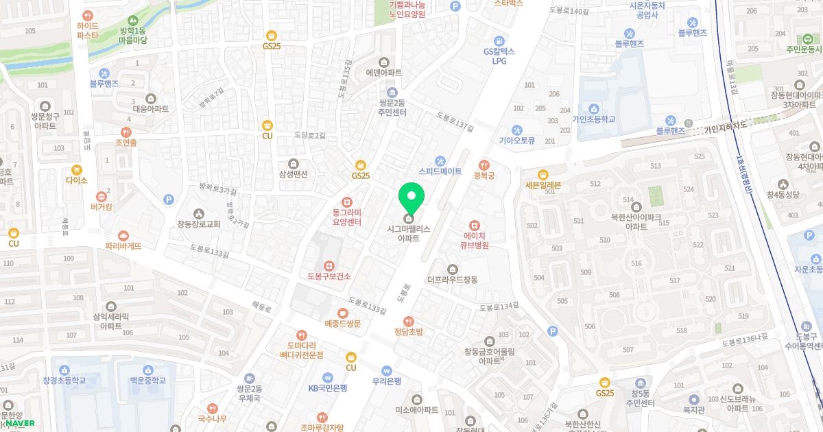 정진영정형외과의원