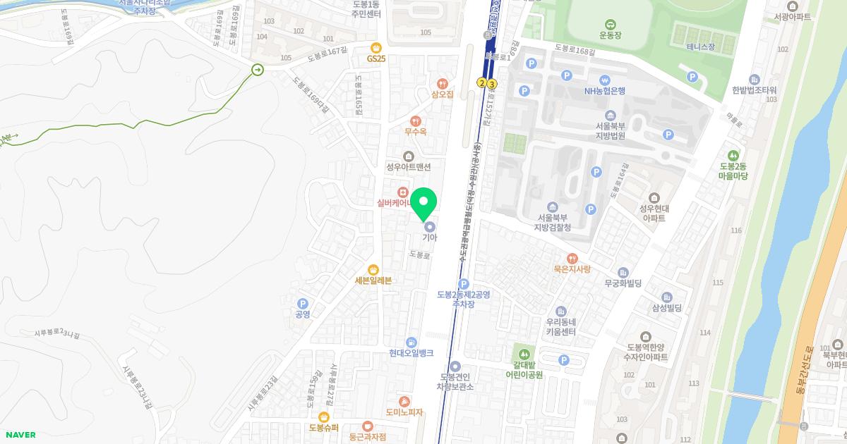 제일정형외과의원