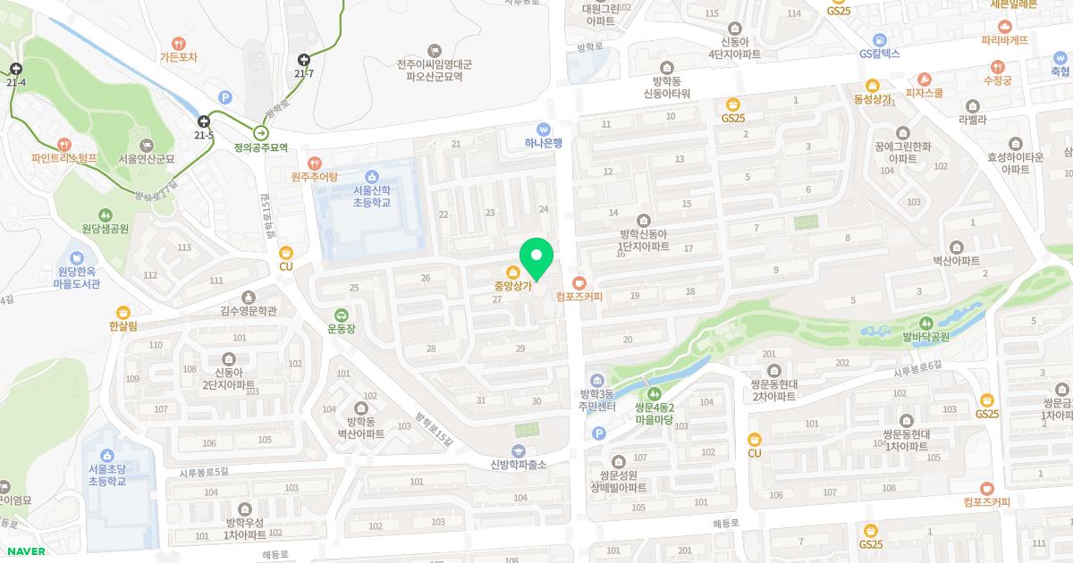 척편한신경외과의원