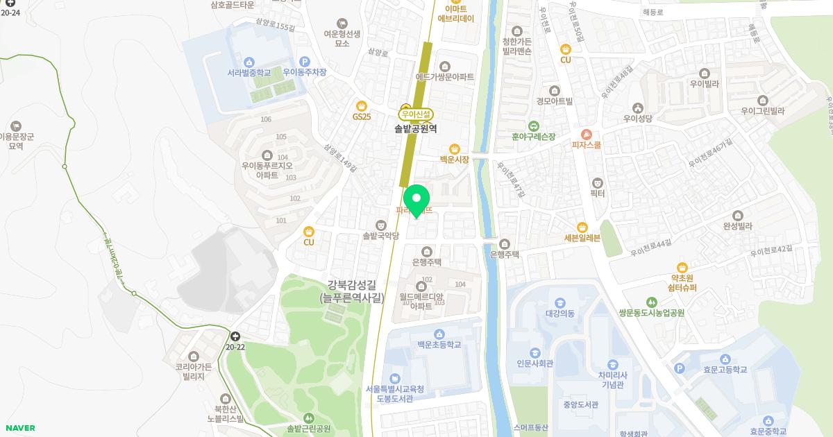 한걸음가정의학과의원