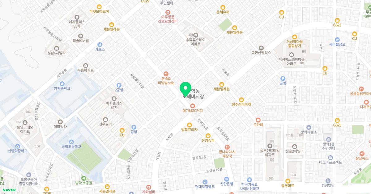 한마음가정의학과의원