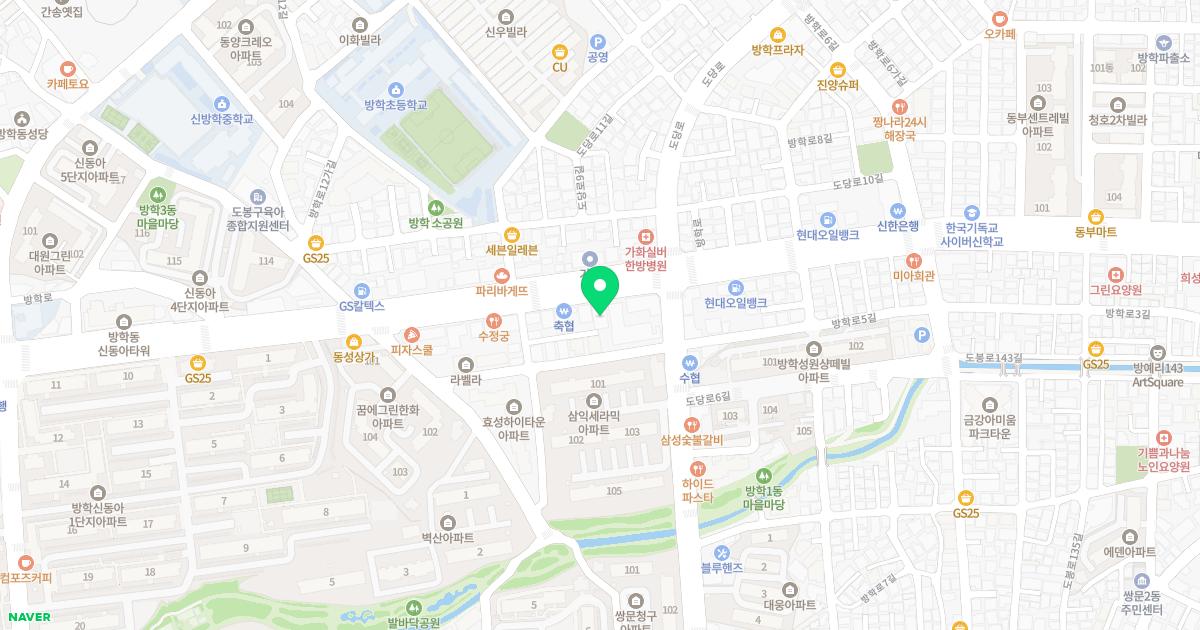 한영복안과의원