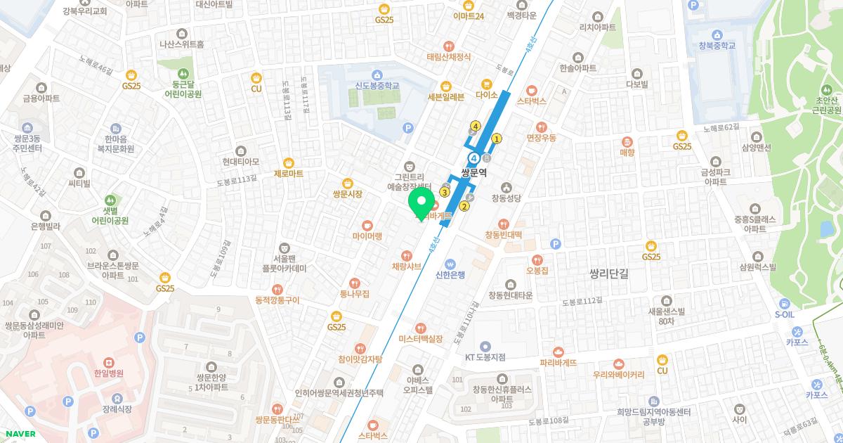 김명진내과의원