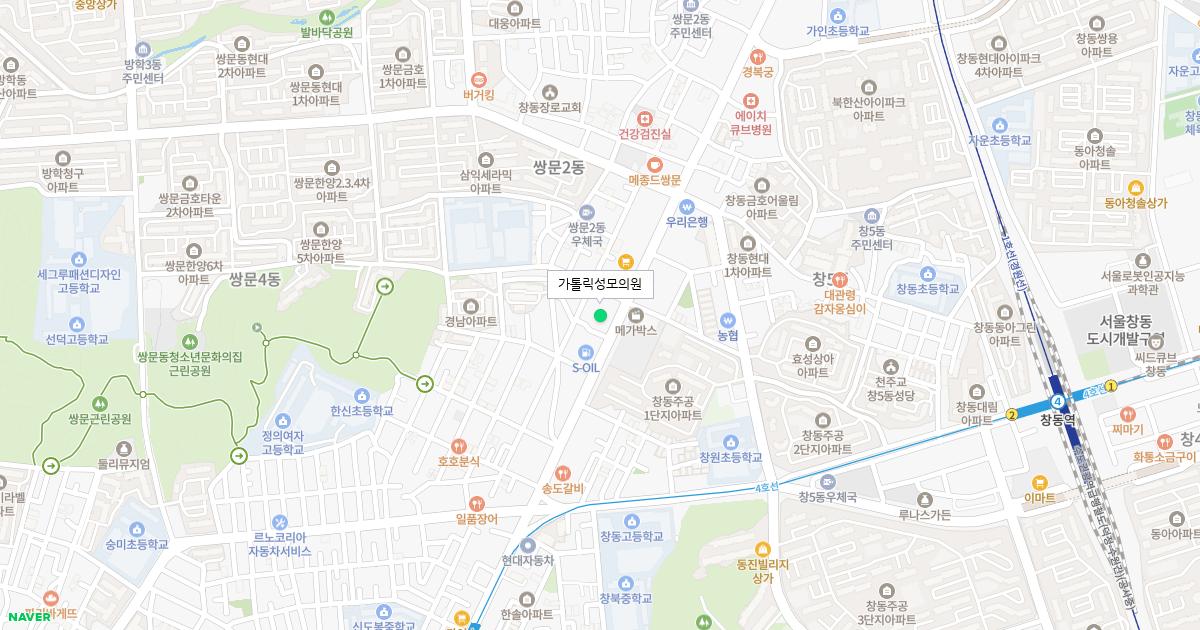 가톨릭성모의원