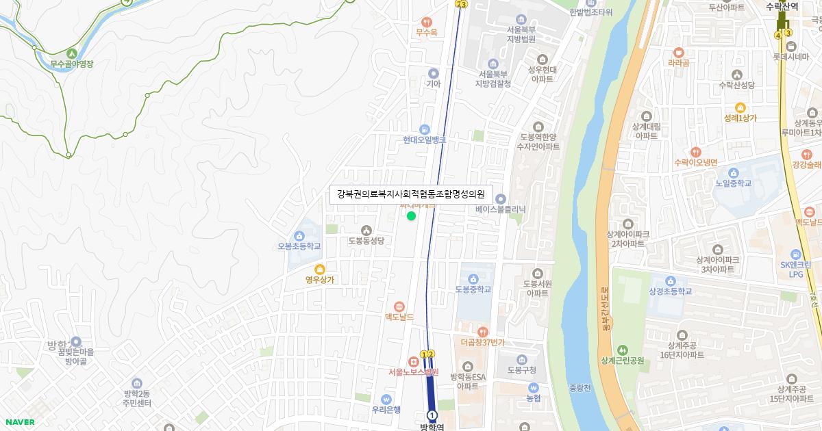 강북권의료복지사회적협동조합명성의원