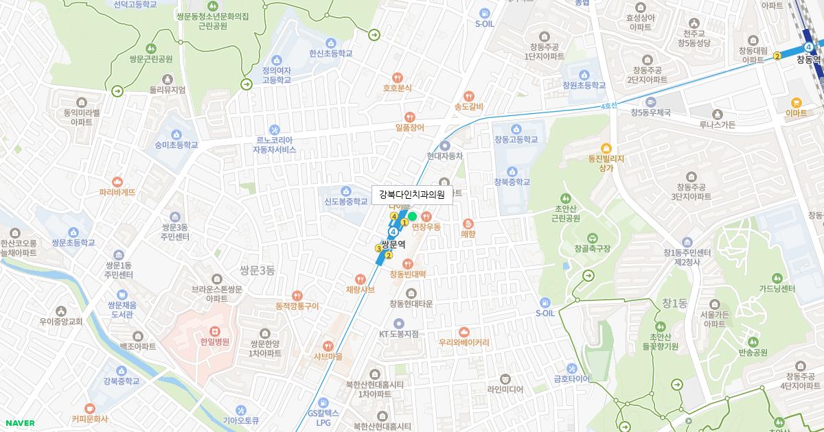 강북다인치과의원