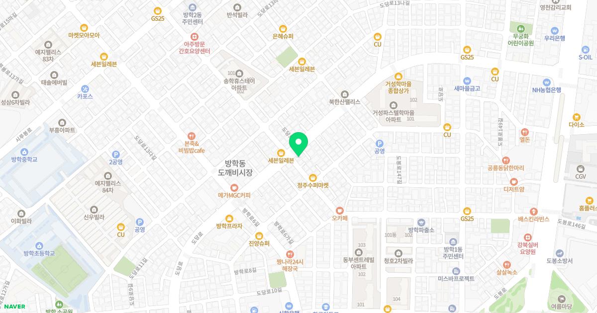 도병욱가정의학과의원