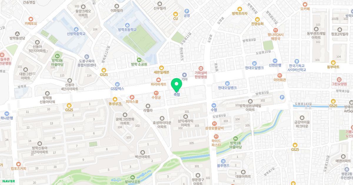 동동가정의학과의원