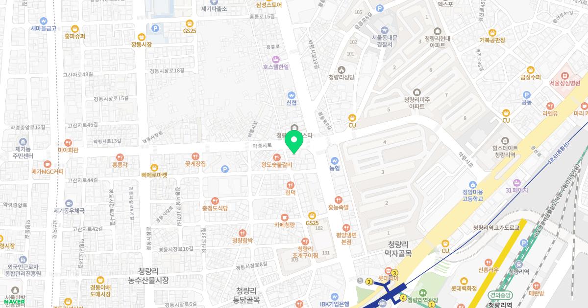 경동정형외과의원