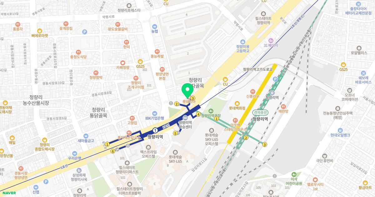 안창헌피부과의원