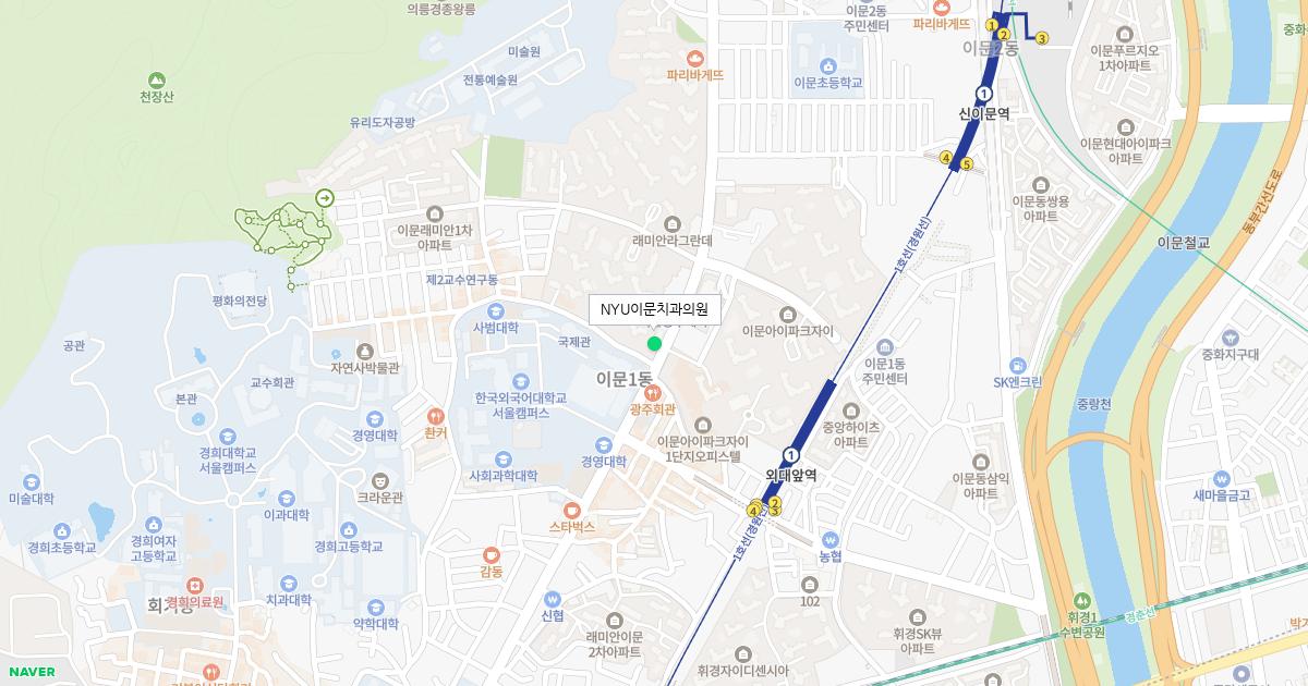 NYU이문치과의원