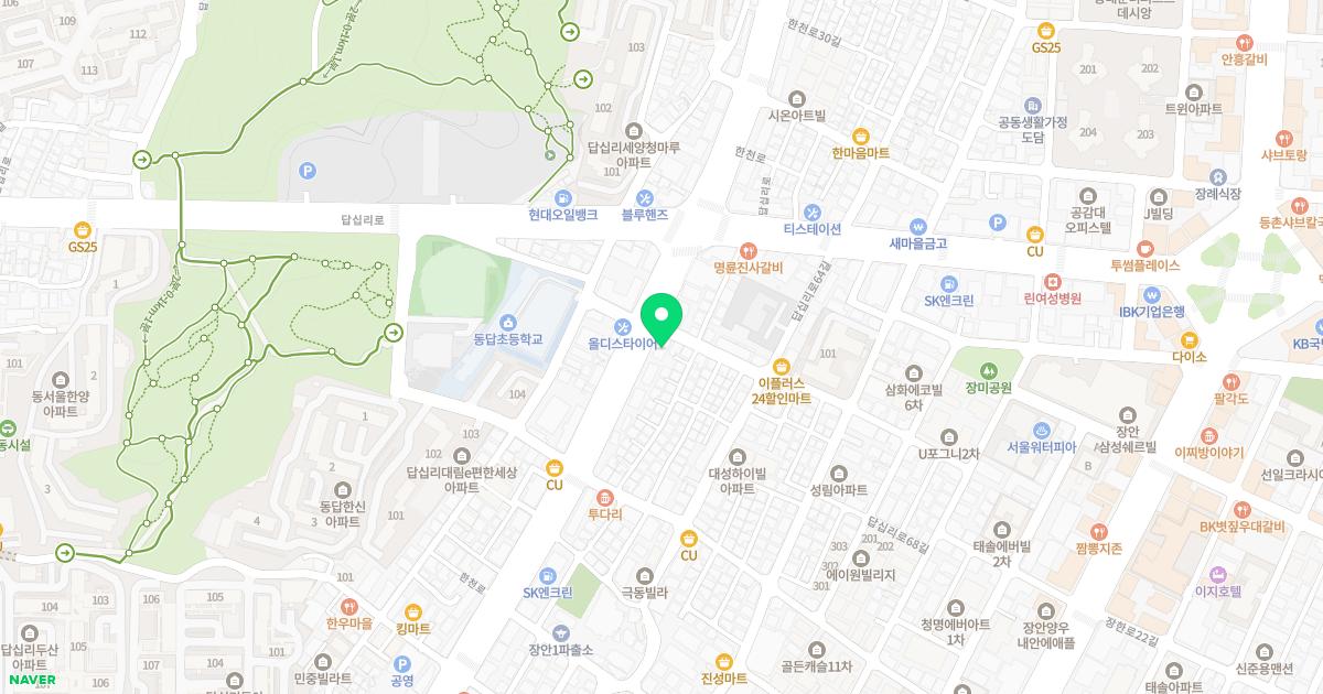 남산정형외과의원