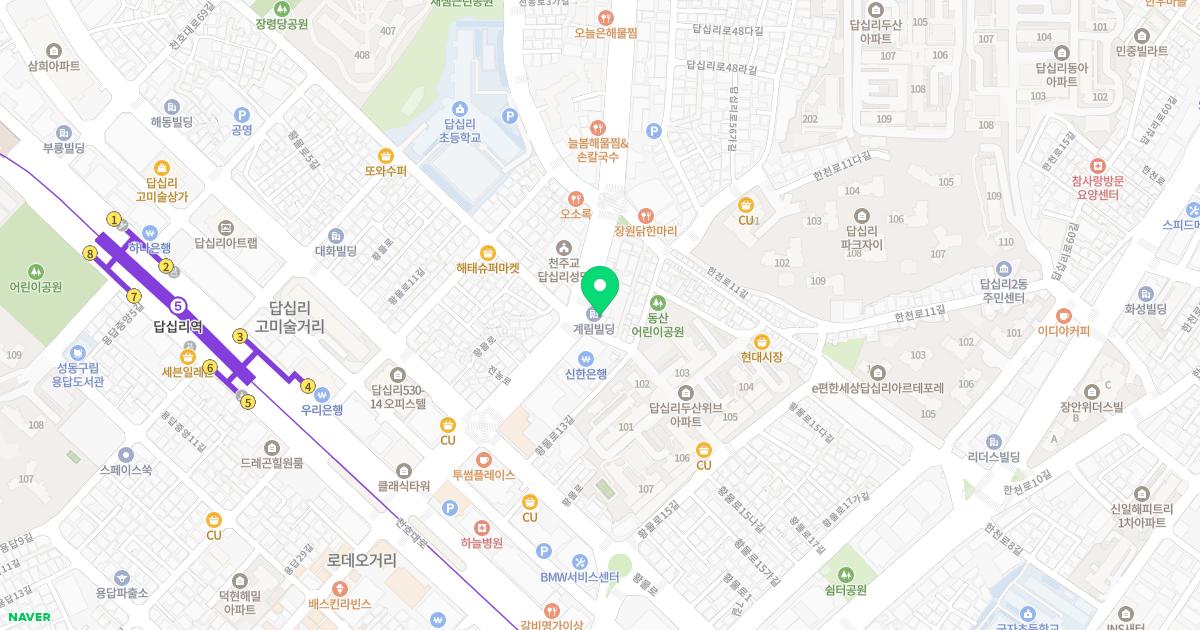 답십리연세정형외과의원