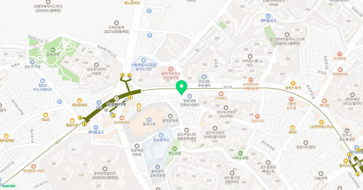 동작샘이비인후과의원