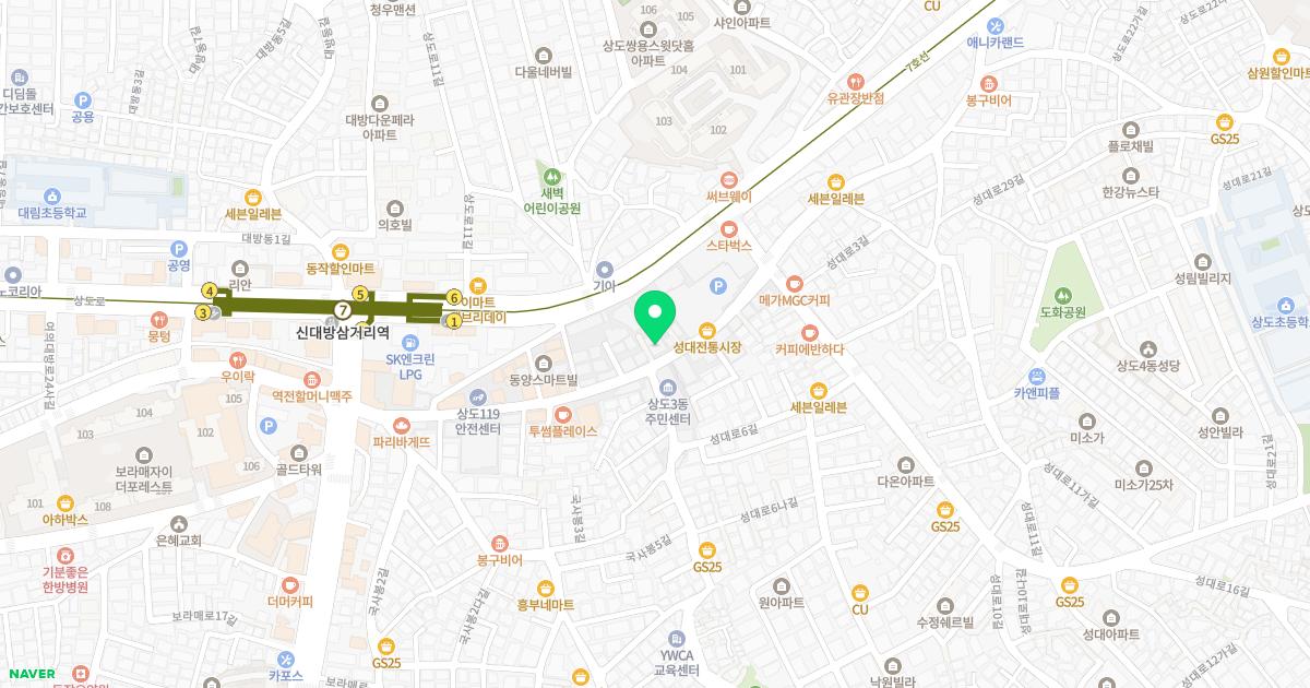 동작서울정형외과의원