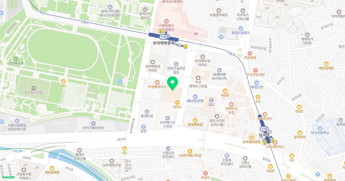 보람메트로피부과의원