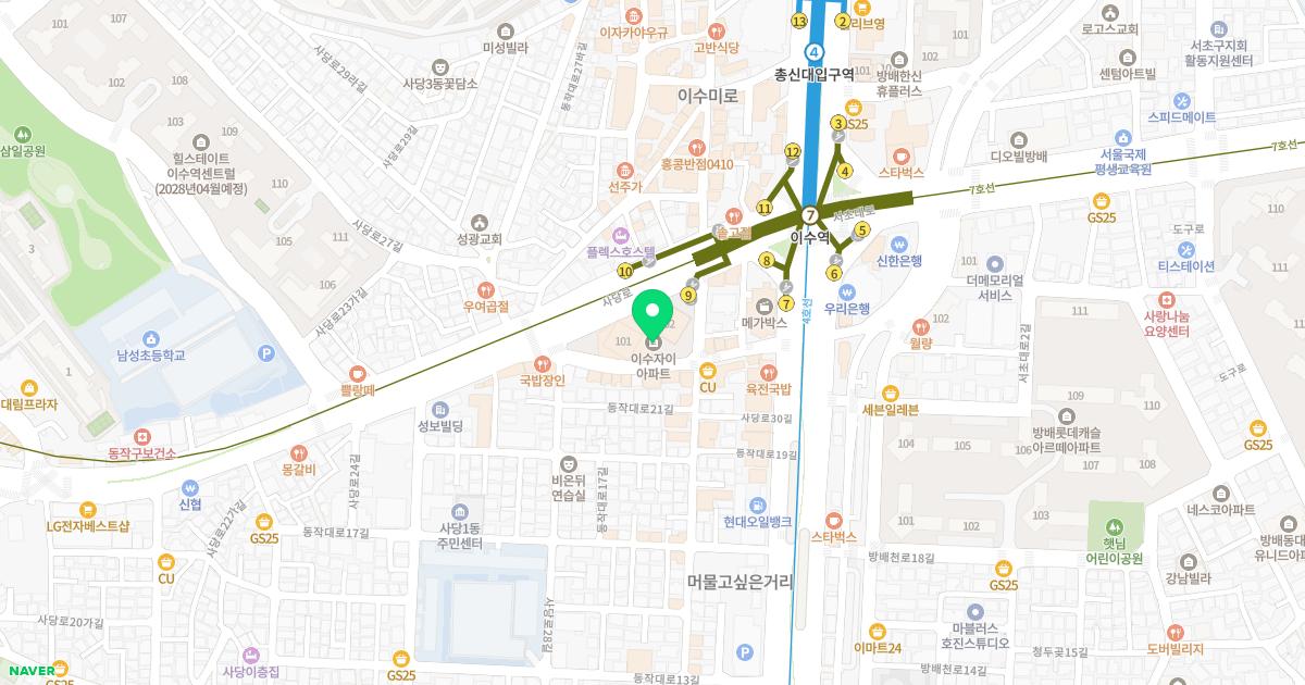 새하늘내과의원