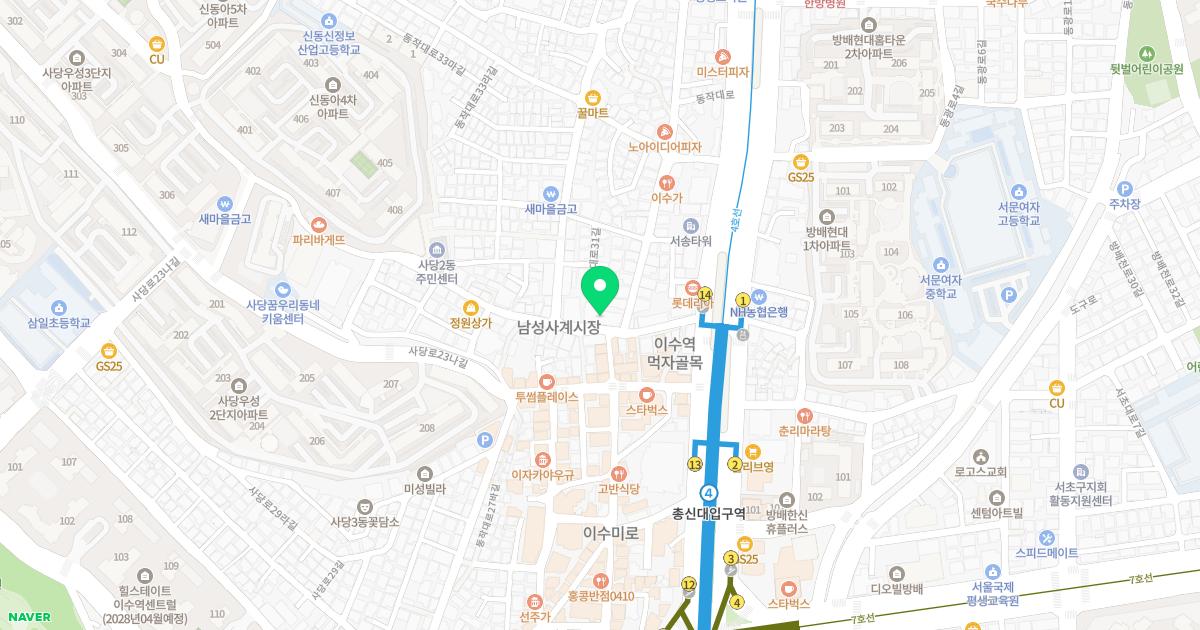 서울성모이비인후과의원