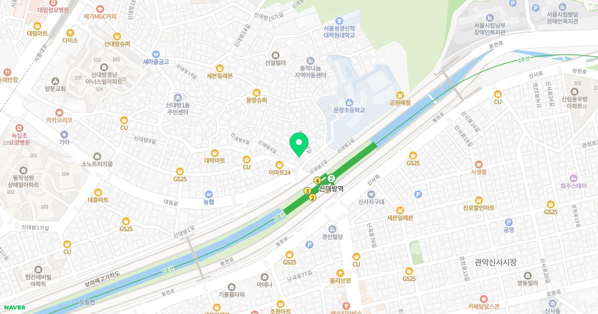 신대방가정의학과의원