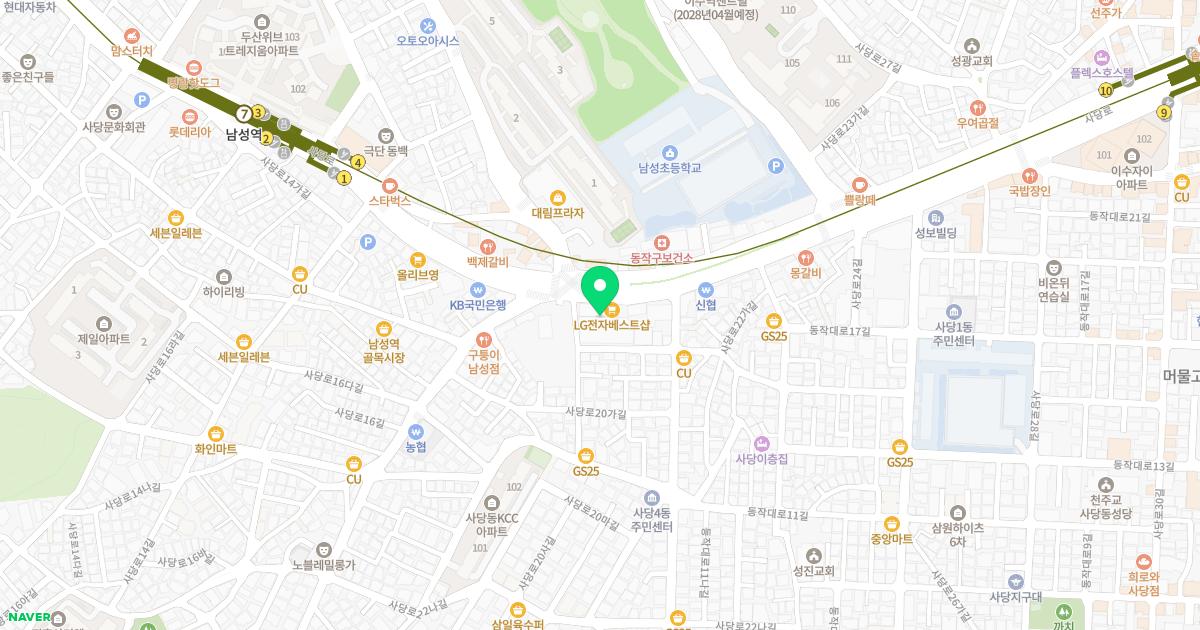 고성원내과의원